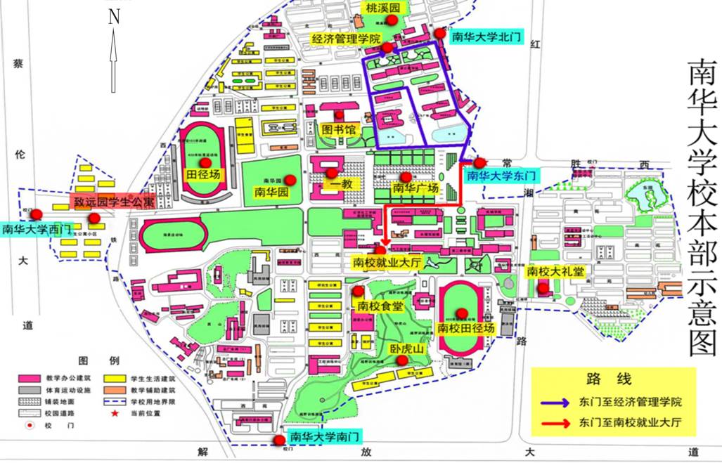 红湘校区平面图-南华大学经济管理与法学学院
