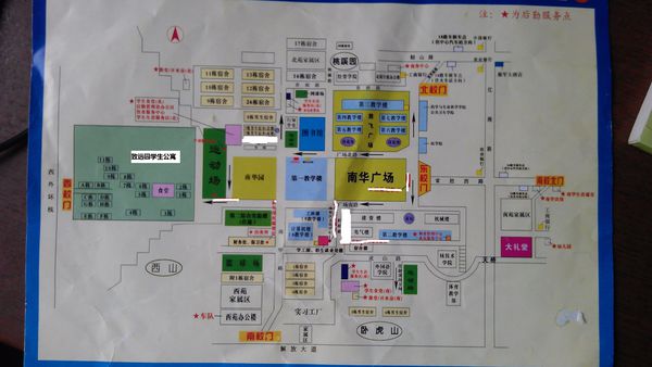 校园地图(红湘校区2)-南华大学经济管理与法学学院