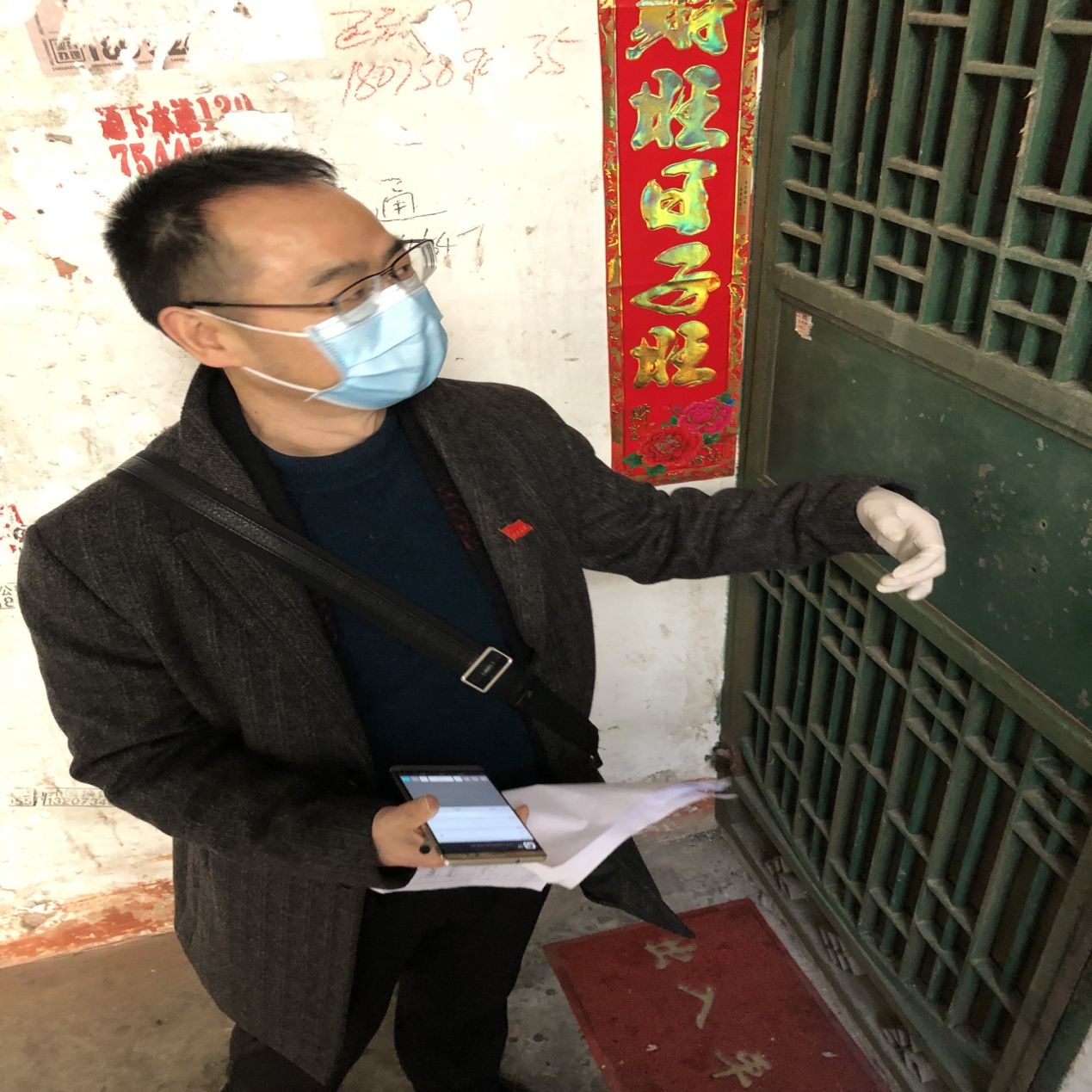 QQ图片20200205113446.jpg